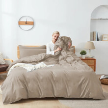 (Beige, Super King 4PC Set) Duvet Cover Set with Pillowcases & Fitted Sheet