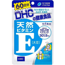 Natural Vitamin E 60 Day Supply High-Potency Antioxidant Supplement for Skin Health Immune Support and Cellular Protection