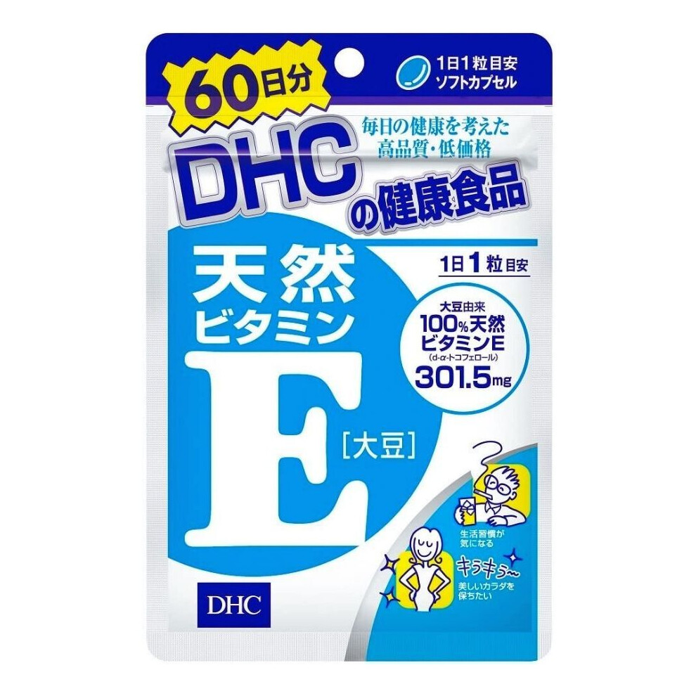 Natural Vitamin E 60 Day Supply High-Potency Antioxidant Supplement for Skin Health Immune Support and Cellular Protection