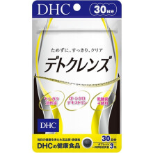 Detox & Cleanse 30-Day Supply Herbal Supplement Detoxification and Digestive Health Cleansing Boosts Energy Levels