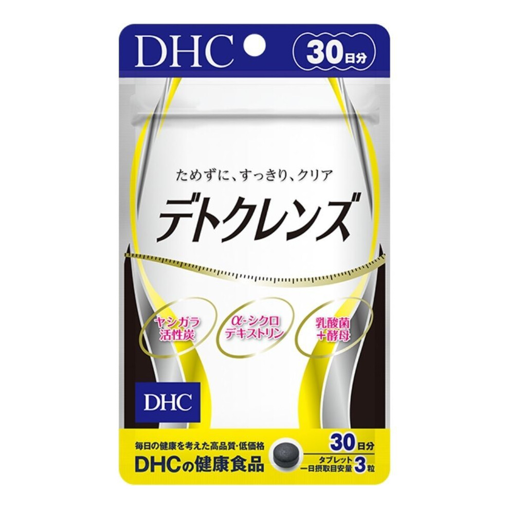 Detox & Cleanse 30-Day Supply Herbal Supplement Detoxification and Digestive Health Cleansing Boosts Energy Levels