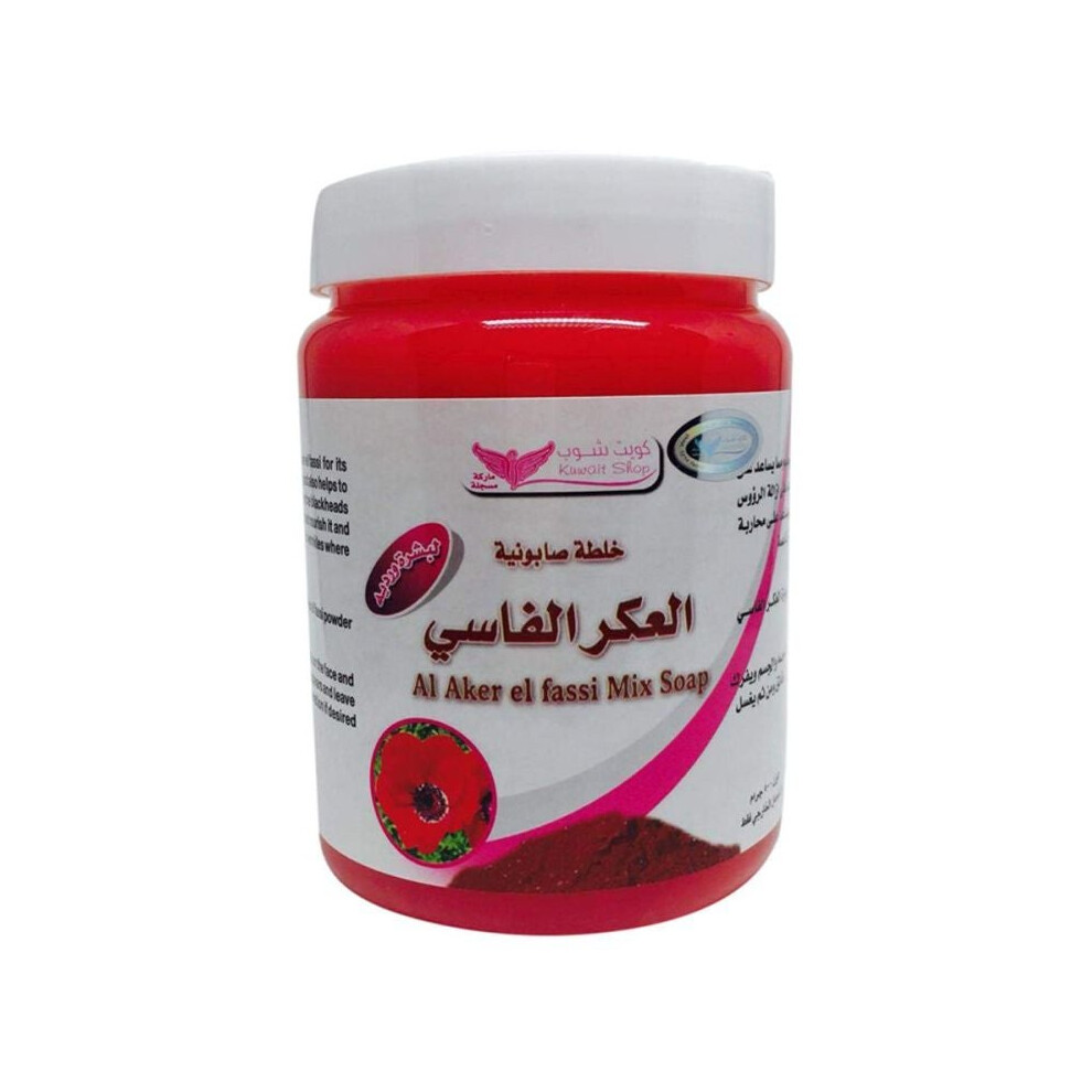 Dark Kuwait Shop Al Aker El Fassi Mix Body Soap Helps Soothe And Relieve Dry Cracked Skin 500Grams
