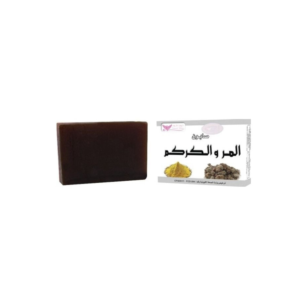 Kuwait Shop Soap Myrrh and Turmeric Black Body Soap Helps Even Skin Tone Protects From Dullness100g