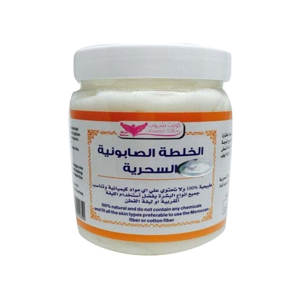 Kuwait Shop The Magic Body Soap Mixture White Moisturizes the skin which makes the complexion500grams