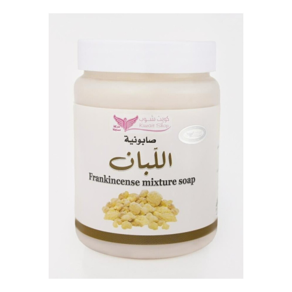 Kuwait Shop Body Soap Frankincense Mixture Soap Helps to Reduce Signs of Aging 500g
