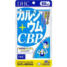 Calcium Plus CBP 60-Day Supply Advanced Calcium Supplement with Collagen-Bone Peptide Supports Bone Health Strength and Flexibility
