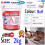 Bond It Fire Cement Ready Mixed Stoves Oven Boilers Flue Buff 2kg 1