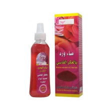 Kuwait Shop Moroccan Rose Water cleanses the skin from freckles and freckles 200ml