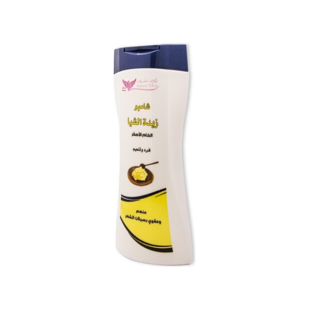Yellow Kuwait Shop Shea Butter Shampoo Nourishing Hair Care With Pure Shea Butter For Smoothness And Shine 450Ml