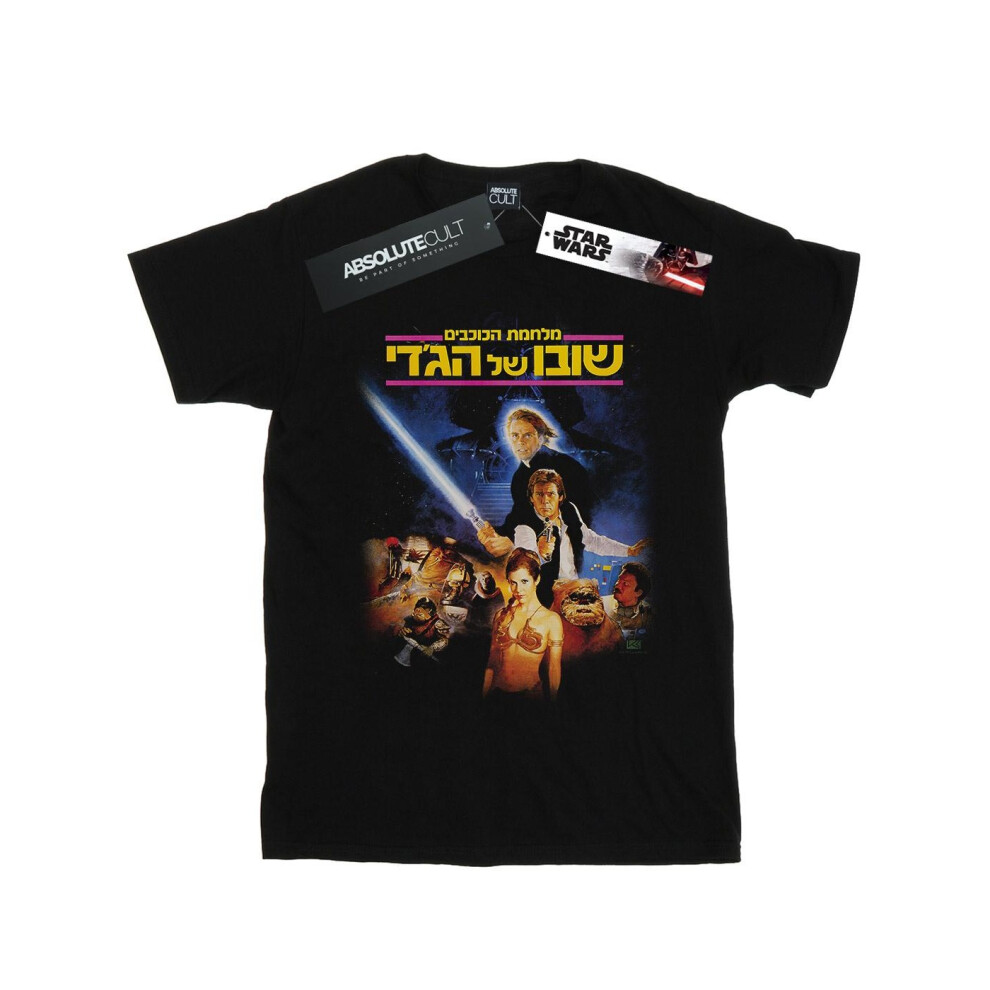 Return Of The Jedi 80s Poster T-Shirt