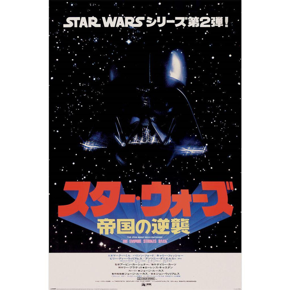 Star Wars Japanese Poster