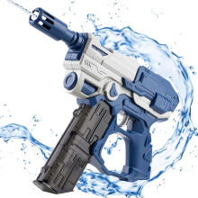 Electric Water Gun, Water Pistol for Kids Adults, Long Range Up to 32FT Electric Water Gun Toy, Perfect Water Toys for Summer