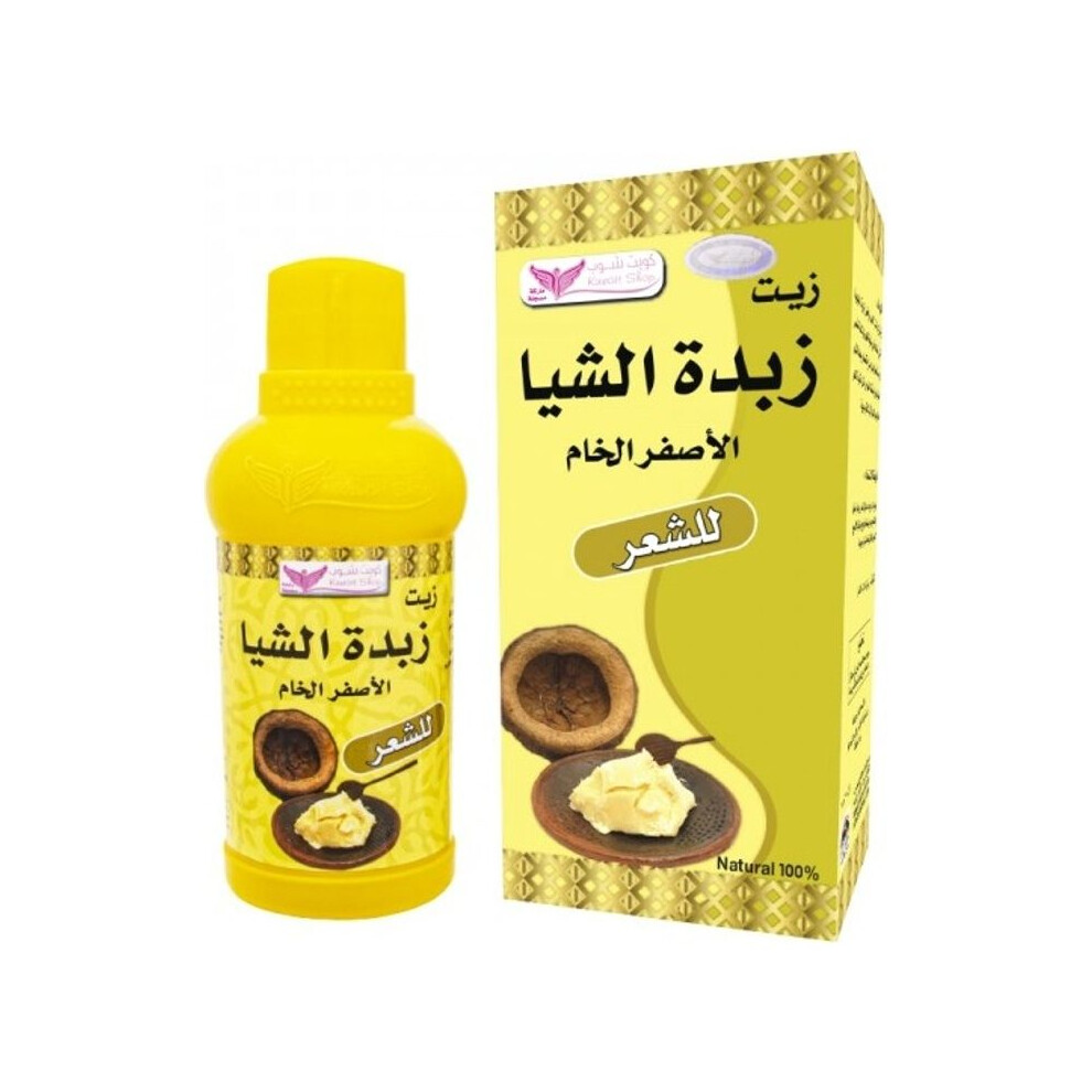 Kuwait Shop Shea Butter Oil Yellow  Deep Moisture & Skin Repair Oil Pure & Rich Hydration for Skin & Hair  200ml