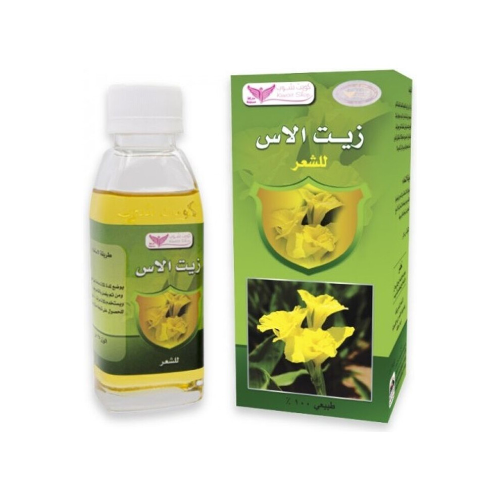 Kuwait Shop Myrtle Oil Clear Premium Essential Oil for Clear Skin and Wellness Natural Skin Clarifier and Aromatherapy Oil 125ml
