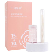 (peach fragrance) Pierced Ear Cleaning Set Solution Peach Flavor Floss Cotton Thread Ear Hole Aftercare Tool Kit