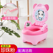 (TD1053I) Panda Baby Potty Boys and Girls Potty Training Seat Children's Pot Urinal Infant Cute Toilet Seat WC