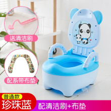 (TD1053H) Panda Baby Potty Boys and Girls Potty Training Seat Children's Pot Urinal Infant Cute Toilet Seat WC