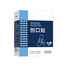 (50 pcs) Transparent Band Aid Dressing Plaster Invisible Waterproof Adhesive Bandages