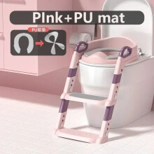(A2) Baby Toilet Folding Rack Step Stool Stair Style Children's Toilet Boy and GirlChild Step Seat