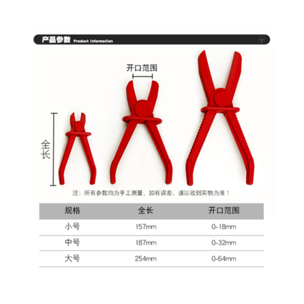 (-3Pcs) 3Pcs/Set Nylon Hose Clamp Tool Set Brake Fuel Water Line Clamp Plier Hands Free Tool Car Repair Tools Hose Pliers Red 9454443768460