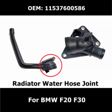 11537600586 Car Accessories Engine Radiator Water Hose Joint For BMW F20 F30 N13 Water Tank Radiator Hose Connector