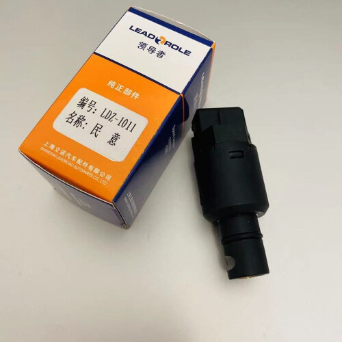 High Quality Speed Sensor Speedometer Sensor For Hafei Minz Minyi 1