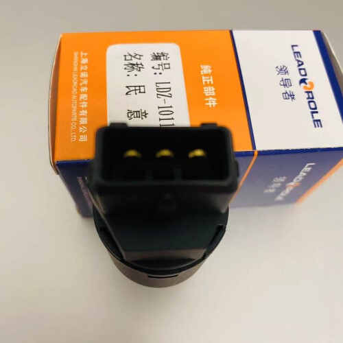 High Quality Speed Sensor Speedometer Sensor For Hafei Minz Minyi 2