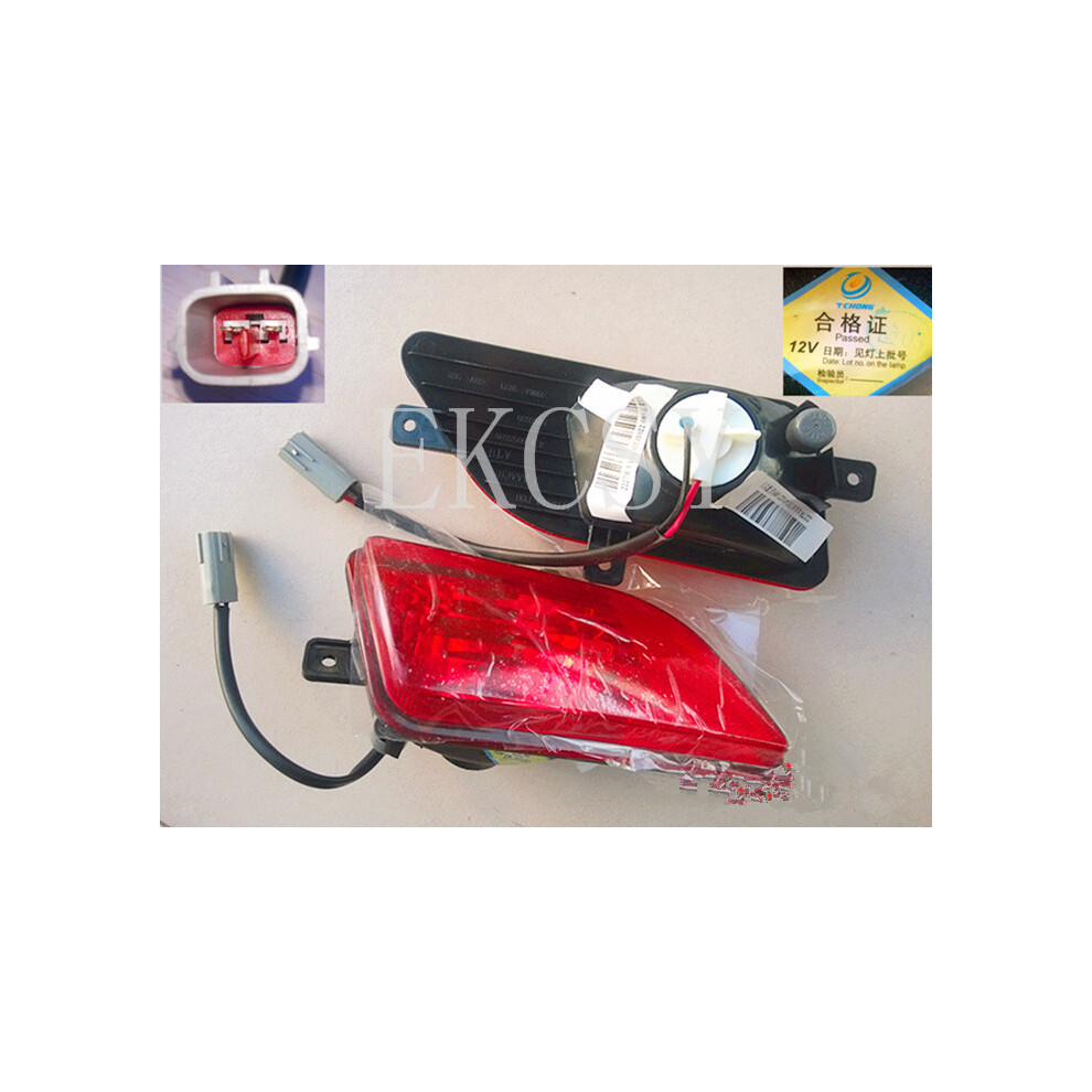 4116230-P00 4116240-P00 Rear Fog Rear Bumper Lamp Rear Fog Lamp For Great Wall Wingle 3 Wingle 5 Hover H3 Great Wall V240 V200 9454443721465