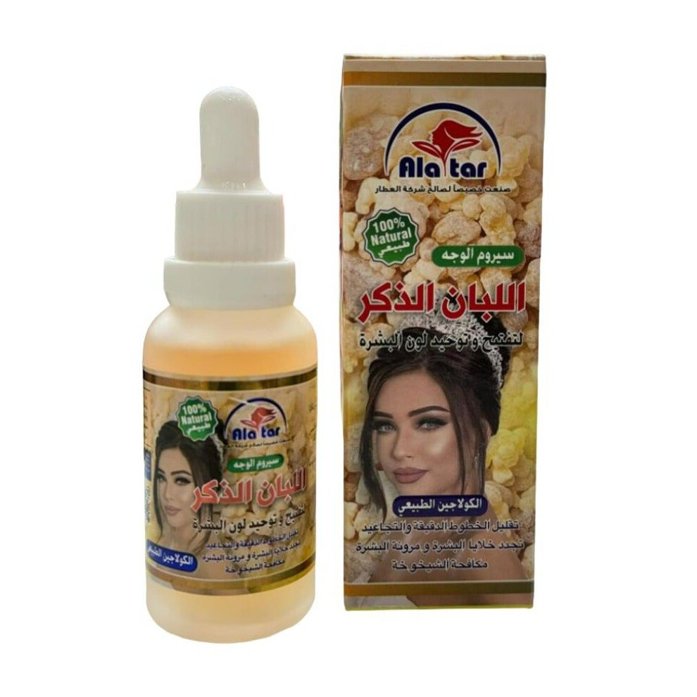 Alattar Frankincense Face Serum Premium Serum for Skin Renewal & Glow Hydrating & Restorative Serum for Healthy Skin 30ml