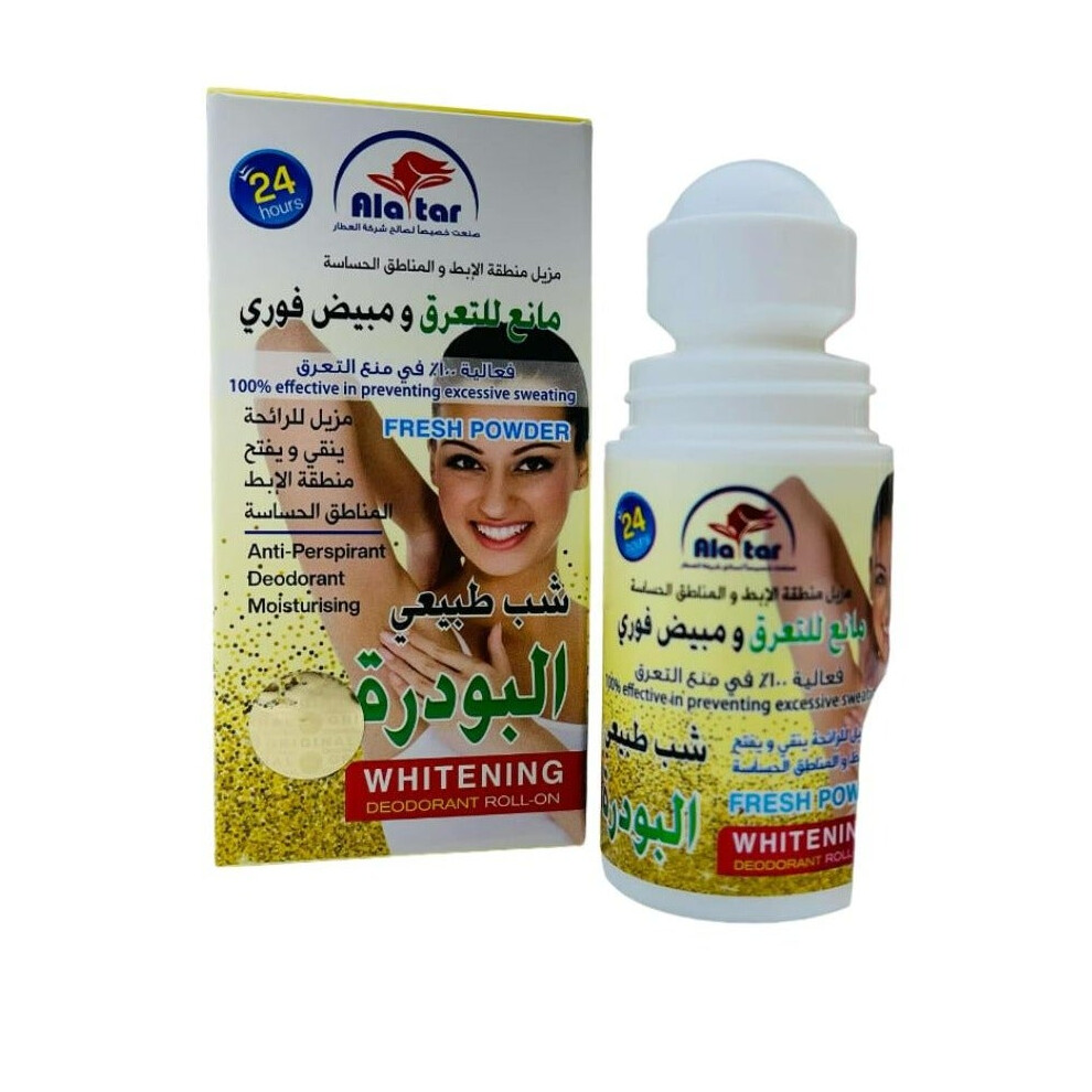 Alattar Antiperspirant Deodorant with Fresh Powder and Moisturizing Benefits Reliable Antiperspirant Protection 60ml
