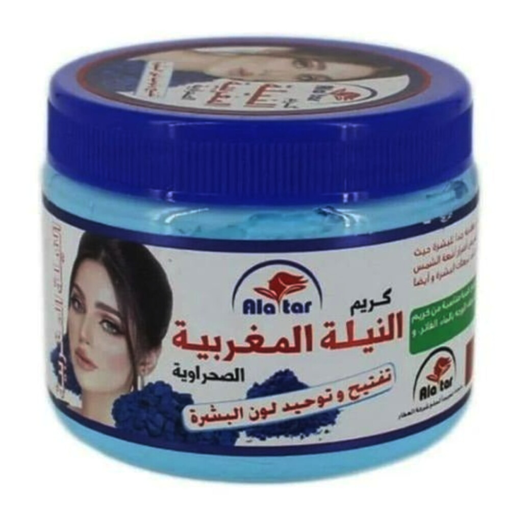 Cream Alattar Moroccan Neela Face Moisturizers 200G | Radiance Boosting & Even Skin Tone