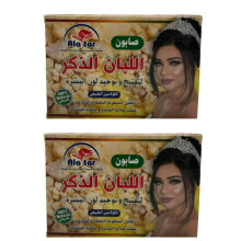 (PACK OF 2) Alattar Facial Soap With Frankincense Purifying & Rejuvenating Two bars provide long-lasting skincare benefits 100g