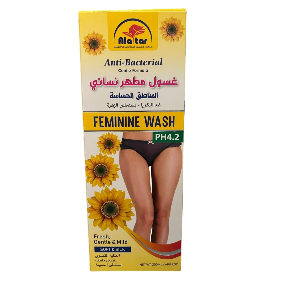 Alattar Feminine Wash Soft And Silk Gentle & Hydrating Care Provides a mild, soothing cleanse without harsh effects  200ml