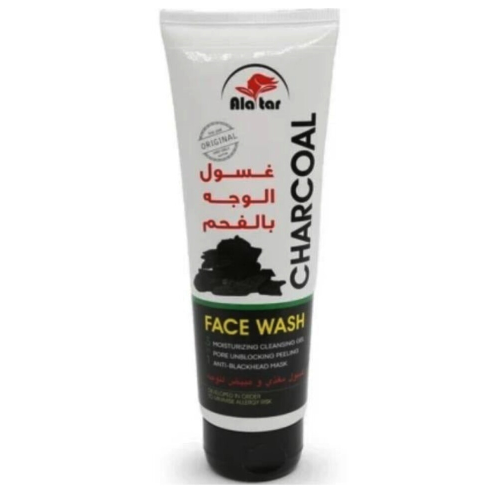 Alattar Nourishing Facial Wash Skin Care 125ml