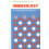 Immunology A Comprehensive Review 1
