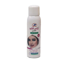 Alattar Moroccan Snow White Instant Spray Quick Skin Glow & Reduce Discoloration 180ml