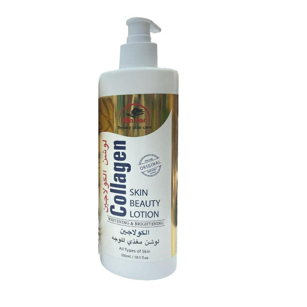Alattar Body Lotion Collagen Luxurious Moisturization & Skin Renewal & Deep Hydration & Skin Firming Formula 550ml