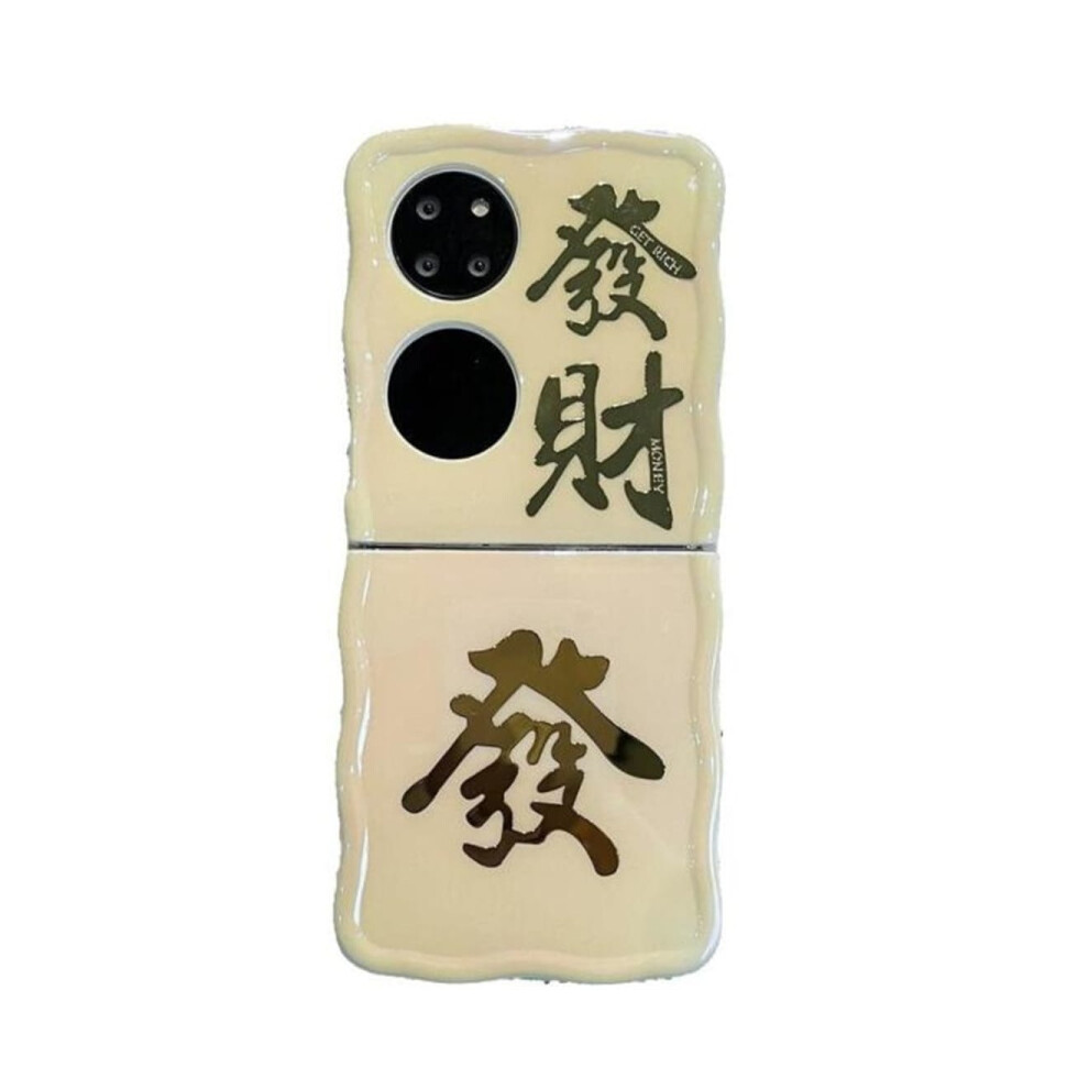 066 Anti Drop Phone Protective Case For Huawei P50pocket 766262126376