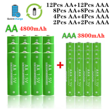 (16pcs AA+16pcs AAA) 1.5V AA 4800mAh+AAA 3800mAh Rechargeable Battery