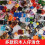 (50Pcs Random) 12-100Pcs Random Mini Figure Action Toys Building Blocks Gift For Kids 5
