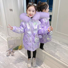 (Purple, 12T(Size 160)) Thicken Casual Jackets Kids Winter Glossy Coats Baby Girl Plush Hooded Outerwear