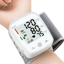 Wrist Blood Pressure Monitor Digital BP Monitor Rechargeable BP Machine with 2x99 Readings Memory Large LCD Display Voice Broadcast Portable Carrying