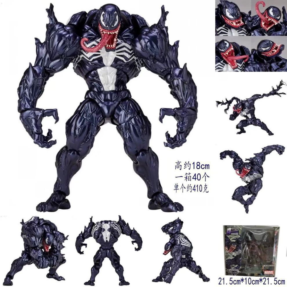 (Venom) Amazing Yamaguchi Revoltech Kaiyodo X-Men Figure Kids Toys