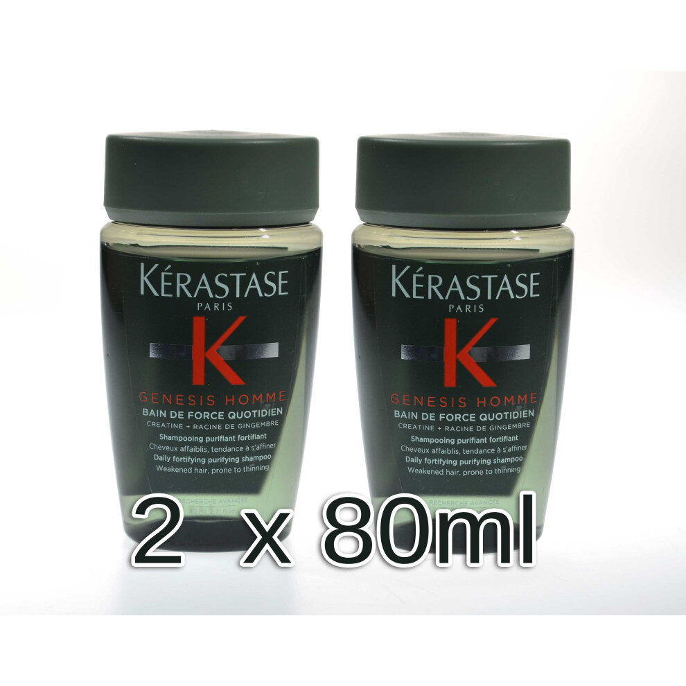 kerastase Genesis Homme Shampoo 80ml x 2 (