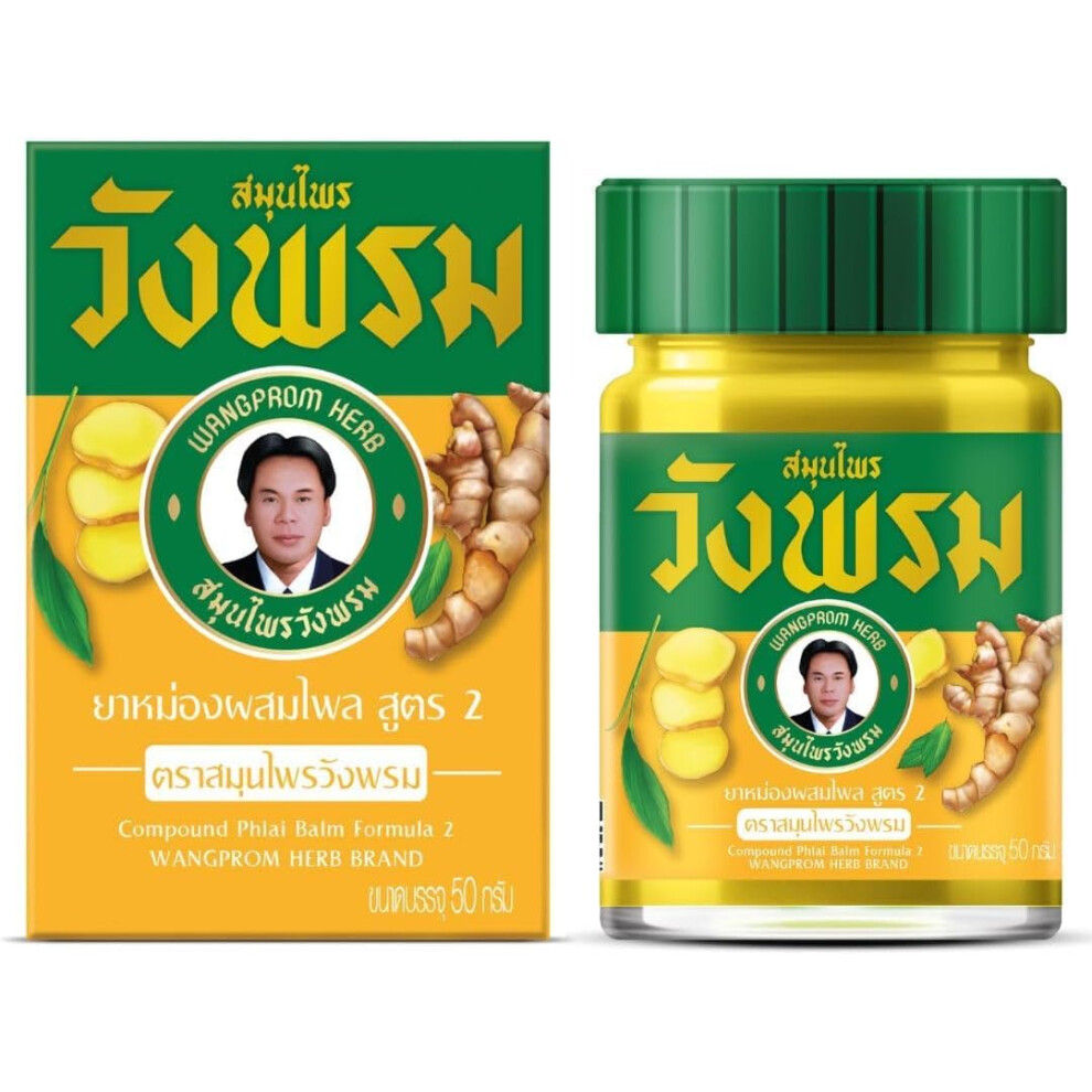 Wang Prom Herb Wangphrom Balm Thai Herbal Massage Pain Relief 50-G