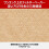 Melitta Melitta 6658076 Pack Original Size 1x4, 80, Filter Coffee Makers, Brown, Paper 5