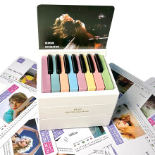 (light green) Taylor Piano Calendar 2024 Creative Calendar with Music Sheets Toy Piano Musical Instrument USB Charging for Music Lovers
