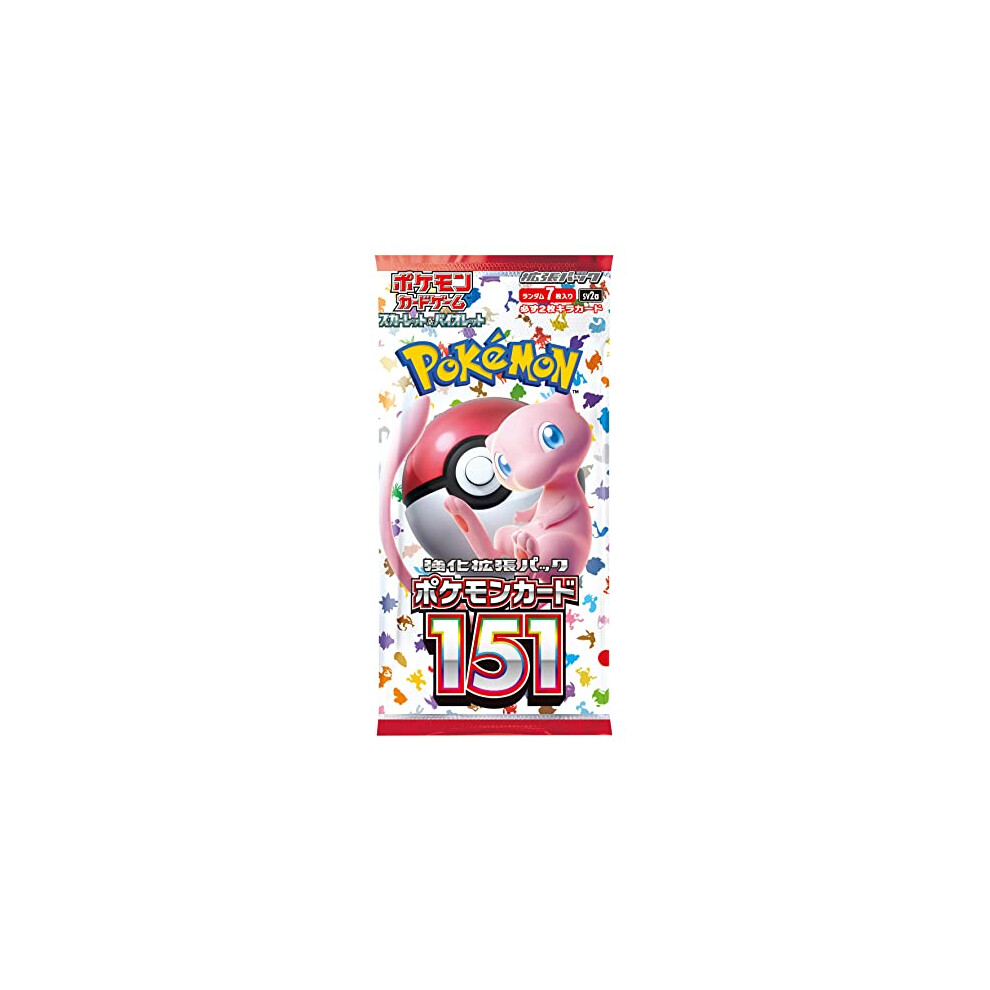 pokemon trick or treat card value Mimikyu - Trick or Trade BOOster Bundle