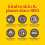 Burt's Bees Burt's Bees Κρέμα Χεριών 85g 4