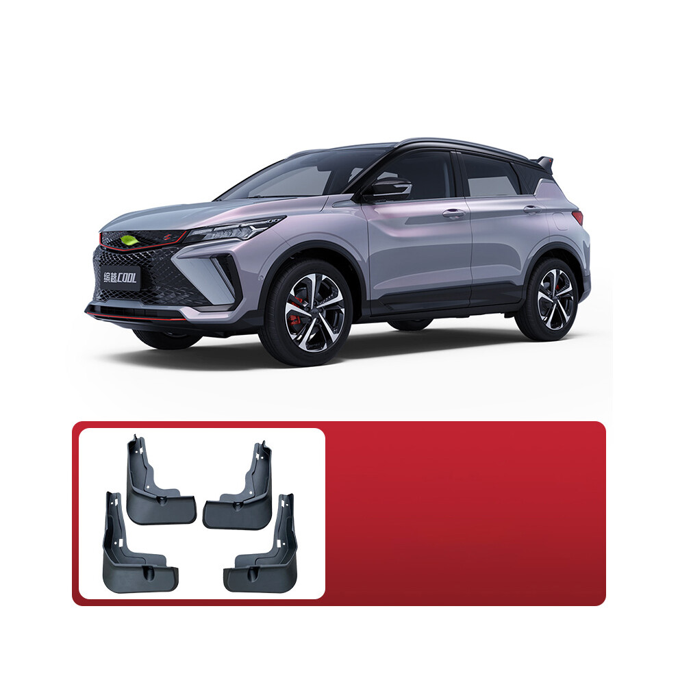 (Option 1-4Pcs) For Geely New Coolray 2024 2023 Restyling Car Mudguards Plastic Fender 9486291567742